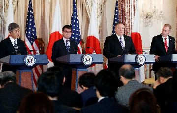 U.S., Japanese officials meet on ties, DPRK