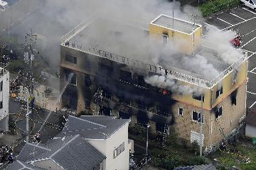 33 confirmed dead in animation studio fire in Japans Kyoto