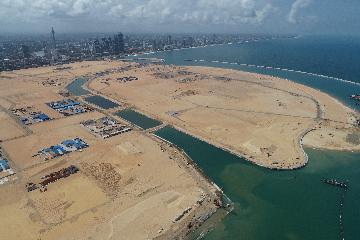 財經觀察:可倫坡港口城助力斯里蘭卡建設開放經濟