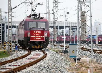 China to take targeted measures for steady economic growth