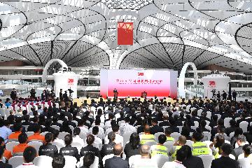 Xi announces opening of Beijing Daxing International Airport