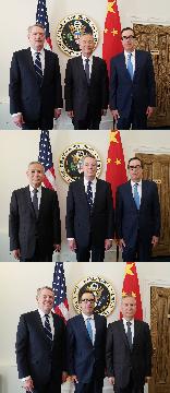 中美经贸高级别磋商双方牵头人通话