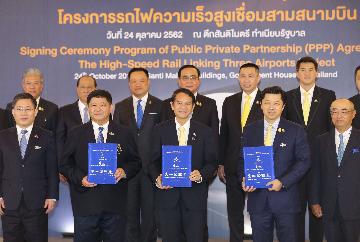 中企参与建设的连接泰国三大机场高铁项目签约