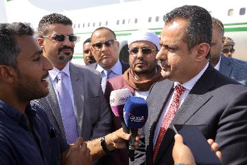 也门总理返回亚丁为组建新政府做准备