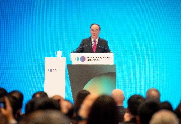Chinese VP addresses opening ceremony of New Economy Forum