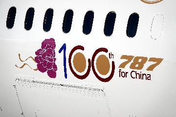 Boeing delivers 100th 787 aircraft to Chinese airline industry