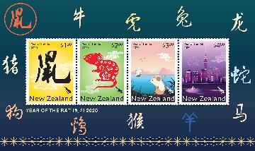 新西兰发行2020中国鼠年生肖邮票