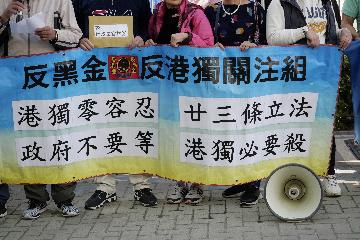 香港市民集会谴责暴力乱港行径 呼吁加快二十三条立法遏止＂港独＂