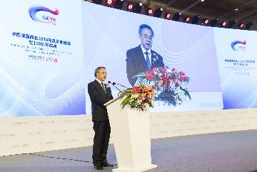 胡春華出席中國美國商會2019年度答謝晚宴暨100周年慶典