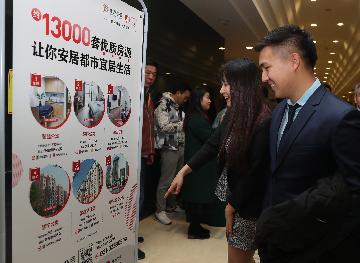 上海:公租房为台湾青年解＂住之忧＂