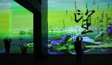 《千里江山图》数字长卷首现澳门 ＂科技+艺术＂展现中华文化之美