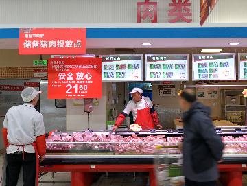 China to intensify efforts to avoid drastic fluctuations in hog prices