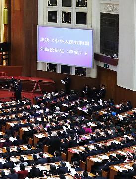 中国将实施外商投资法等一批新规