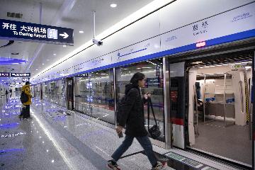 Construction begins on railway connecting Beijing airport, Tianjin