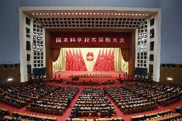 中共中央國務院隆重舉行國家科學技術獎勵大會