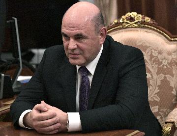 普京任命米舒斯京為新一任俄羅斯總理