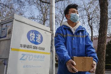 China courier ZTO Express sees revenue, profit surge in 2019