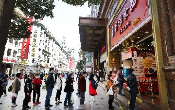 商務部、中國銀行：以金融力量支持步行街改造提升 促進消費升級