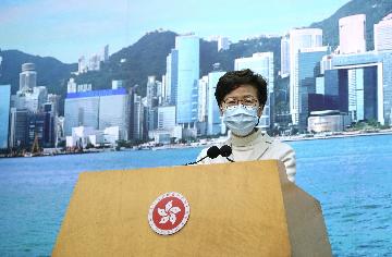香港特區政府再推出1300多億港元紓困措施支援企業和市民