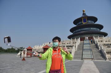 Beijing city lowers COVID-19 emergency response level as infections wane