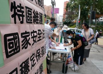 綜述:全國人大涉港國安立法不影響香港高度自治和市民基本權利自由