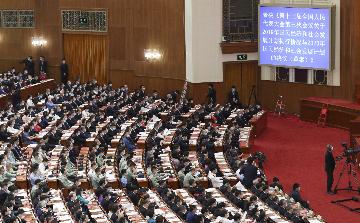 Chinas national legislature approves government work report
