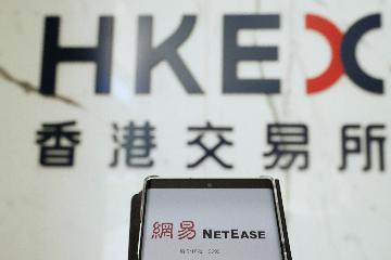 HKEX posts record high half-year net profit, revenue