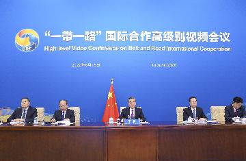 王毅谈＂一带一路＂国际合作高级别视频会议达成的六点共识