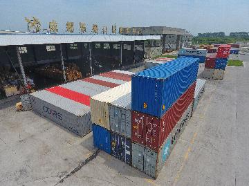 中国国际贸易＂单一窗口＂共办理国际结算约230亿美元