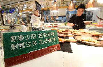Chinas catering businesses urged to stop wasting food