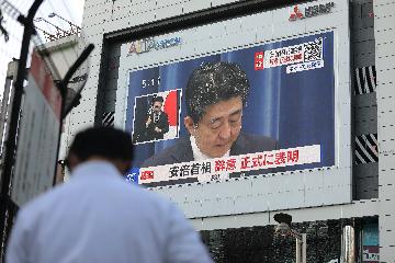 Japans ruling LDP to select PM Abes successor on Sept. 14