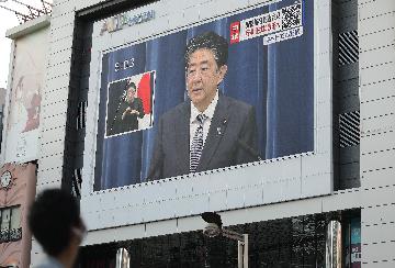 Japans ruling LDP to hold scaled-down leadership election