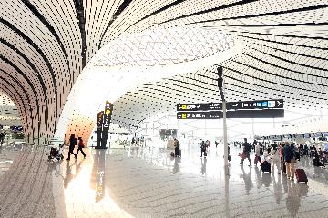 北京大兴国际机场综合保税区正式挂牌成立