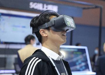 2020 Global Industrial Internet Conference opens in NE China
