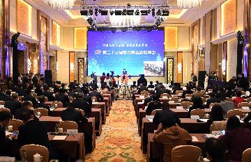 第二十三屆京台科技論壇開幕 為京台經貿合作科技創新增添新動能