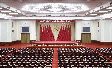 開啟全面建設社會主義現代化國家新征程--從黨的十九屆五中全會看中國未來發展