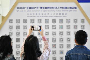 數位化顯成效 助力中國社會經濟發展