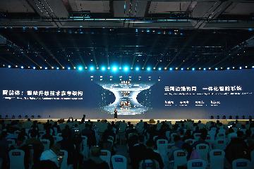 15項世界互聯網領先科技成果在浙江烏鎮發佈