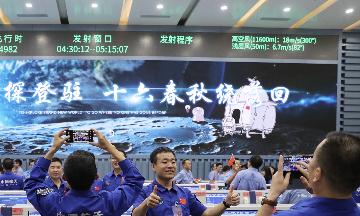 China launches Change-5 to collect, return moon samples
