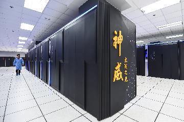 國家超級計算昆山中心通過驗收