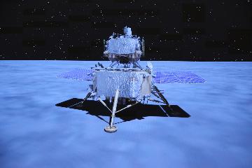穩穩落在月球表面!嫦娥五號成功落月三大看點