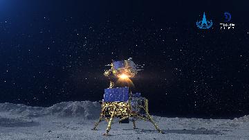 嫦娥五號上升器月面點火 成功實現我國首次地外天體起飛