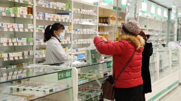 藥品網路銷售監管新規自今年12月起施行