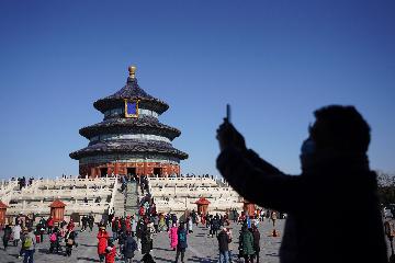 春节假期北京旅游总收入同比增长2.9倍