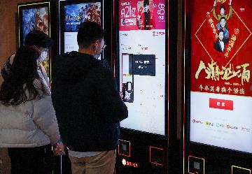 Chinas mid-February box office surpasses half of 2020 total