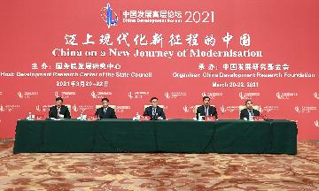 韩正出席中国发展高层论坛