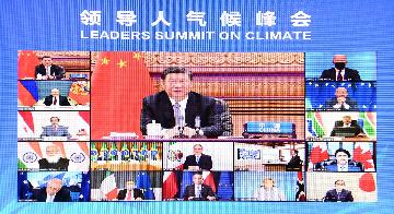 Xinhua Headlines-Xi Focus: Xi calls for ＂unprecedented ambition, action＂ to build community of life