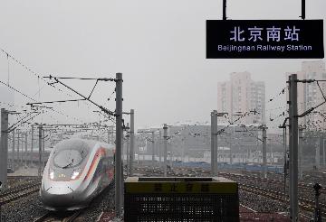 Beijing-Wuhan high-speed rail starts operation at 350 km/h
