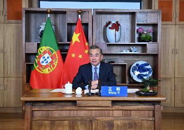 王毅同葡萄牙國務部長兼外長席爾瓦舉行中葡首輪外長級戰略對話