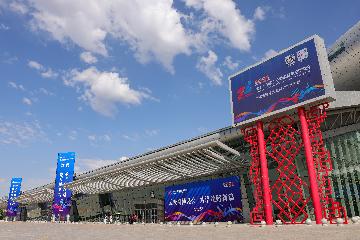 2021線上亞歐商品貿易博覽會吸引千余家中外客商＂雲相聚＂